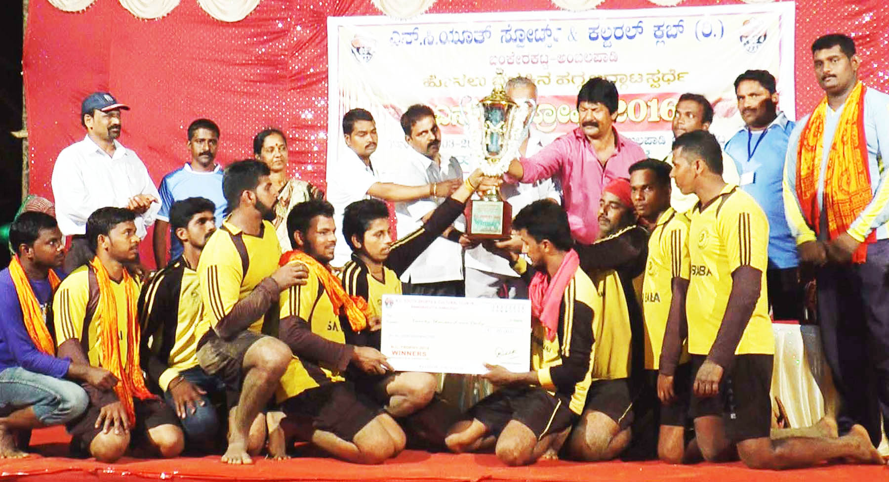 ಉಡುಪಿ: ಜಿಲ್ಲಾಮಟ್ಟದ ಹಗ್ಗ-ಜಗ್ಗಾಟ ಸ್ಪರ್ಧೆ